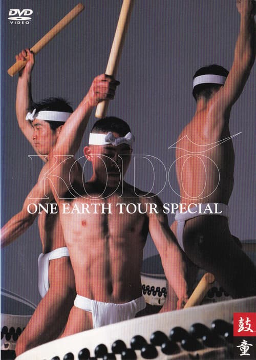 Kodō - One Earth Tour Special (2004) poster