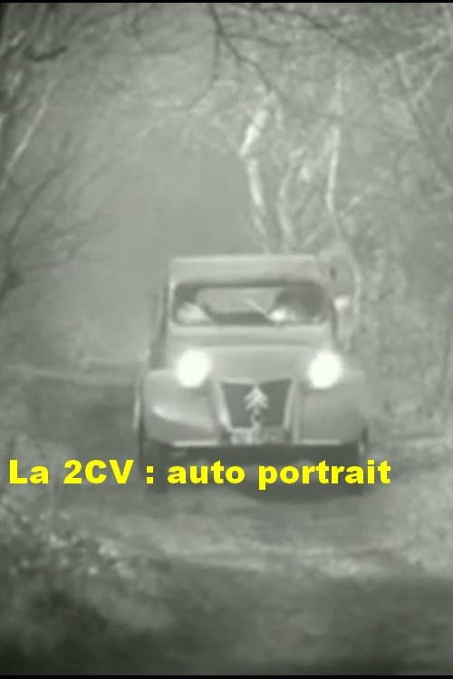 La 2CV : auto portrait (2008) poster