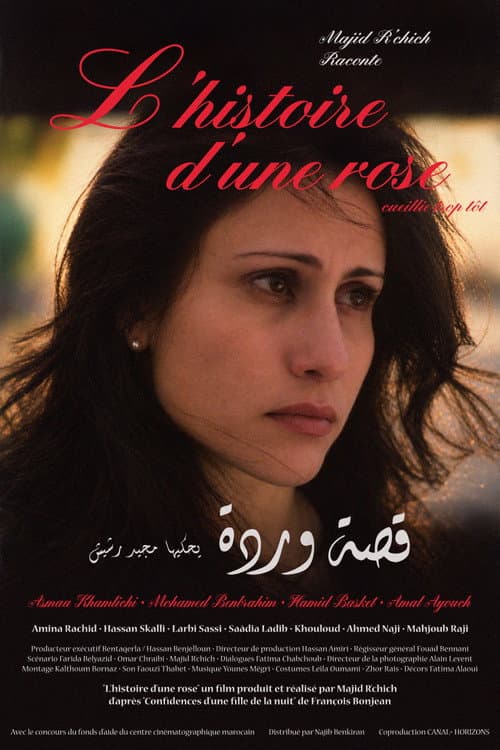 L'histoire d'une rose (2000) poster