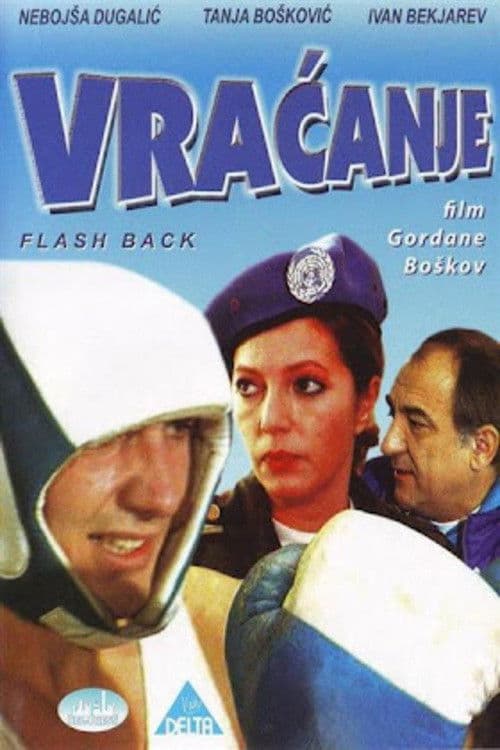 Vraćanje (1997) poster