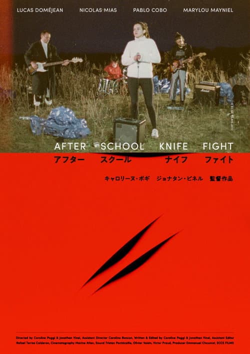 After School Knife Fight (2017) poster