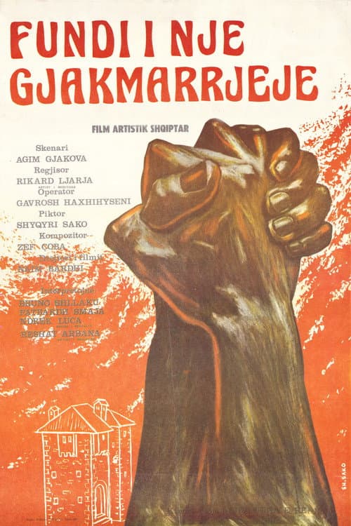 Fundi i një gjakmarrjeje (1983) poster