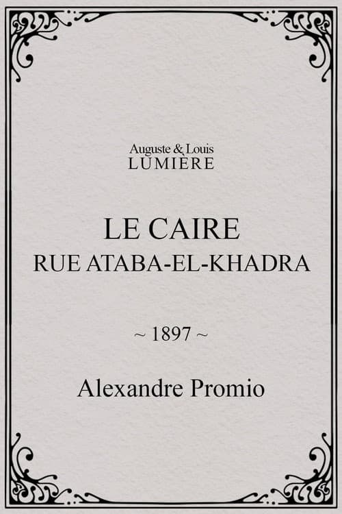 Le Caire, rue Ataba-el-Khadra (1897) poster