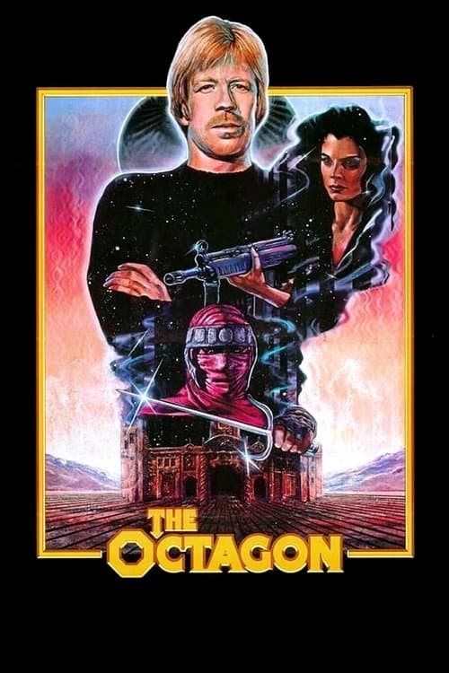 The Octagon (1980) poster