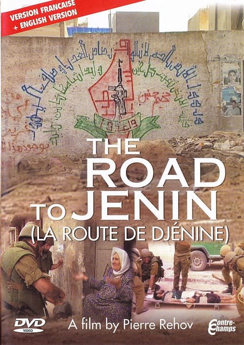 The Road to Jenin (2003) poster