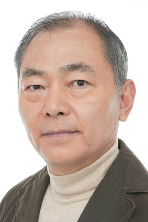 石塚運昇 foto