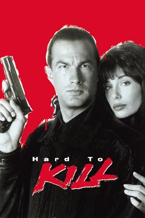 Hard to kill (1990) poster