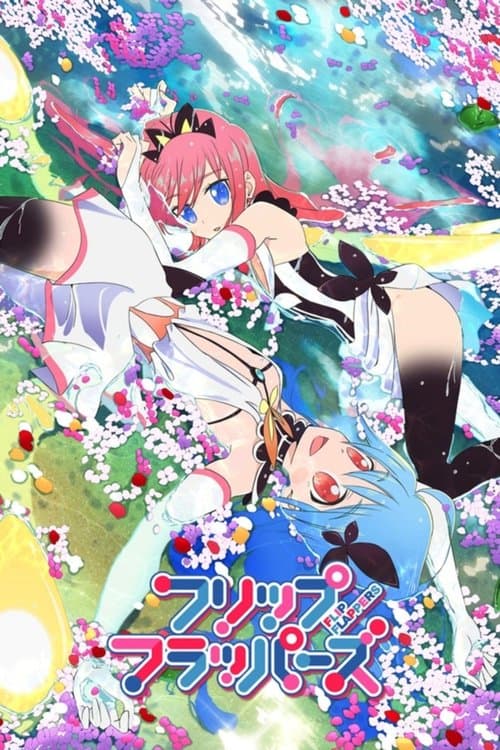 フリップフラッパーズ (2016) poster