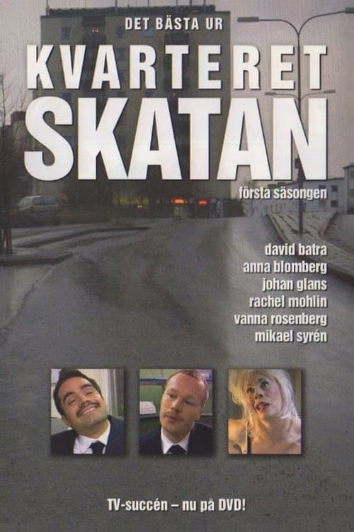 Kvarteret Skatan - Det bästa från säsong 1 (2003) poster