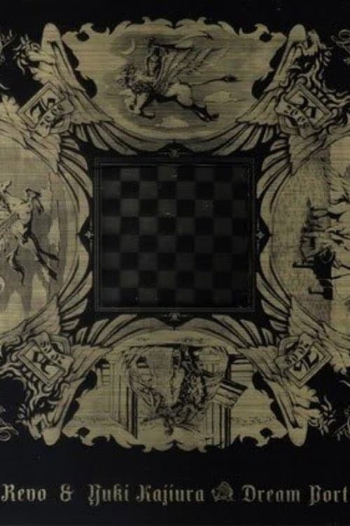 Revo＆梶浦由記 Presents『Dream Port 2008』 (2008) poster