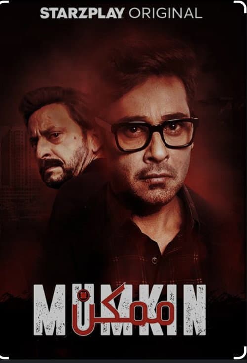 Mumkin (2022) poster