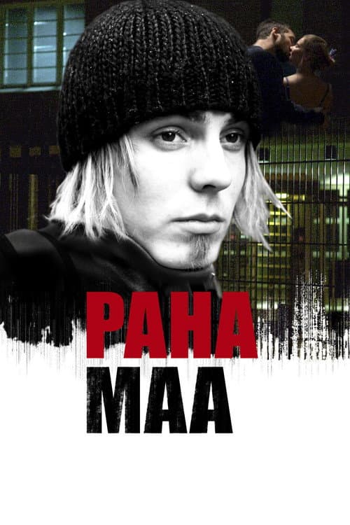 Paha maa (2005) poster