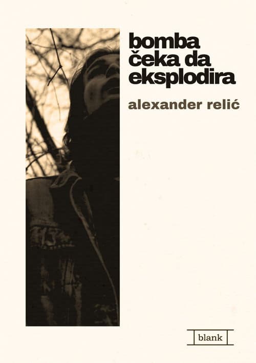 Bomba čeka da eksplodira (2024) poster