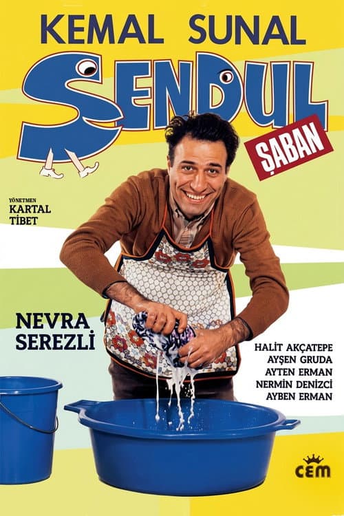 Şendul Şaban (1985) poster