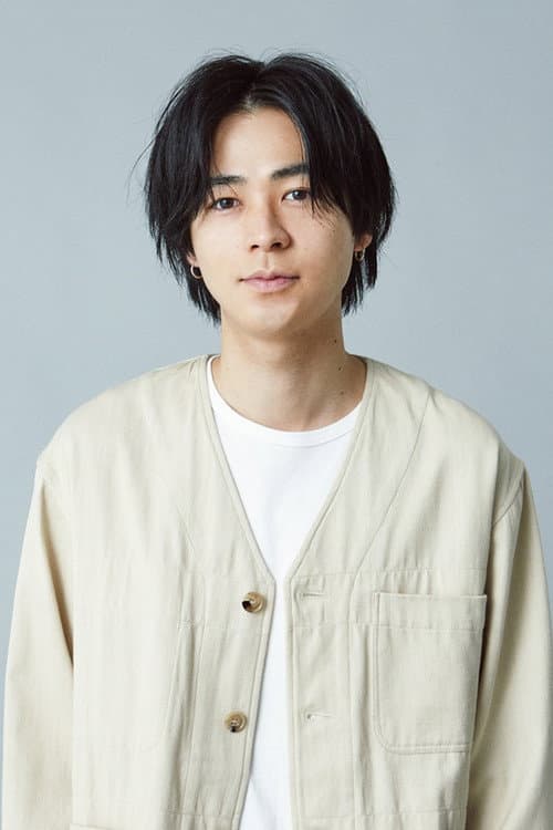 成田凌 foto