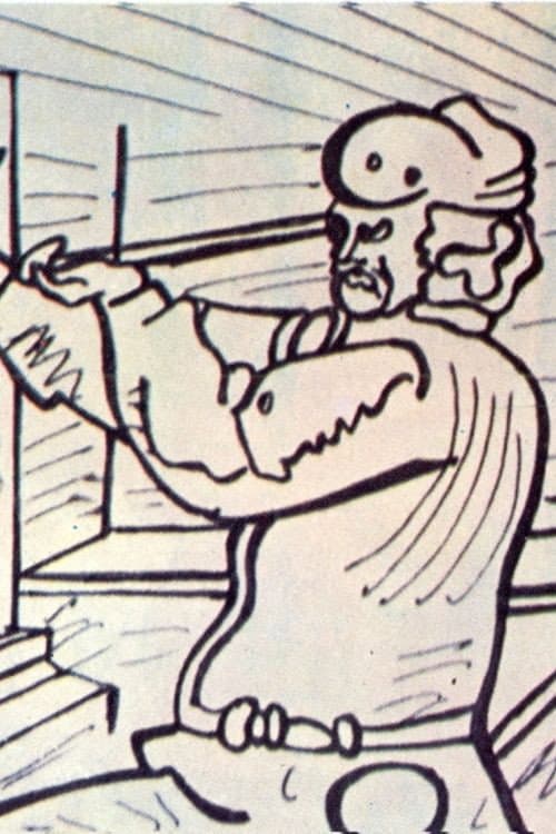 Perpetua renaștere (1985) poster