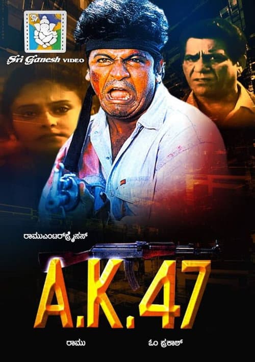A.K.47 (1999) poster