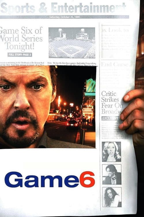 Game 6 (2006) poster