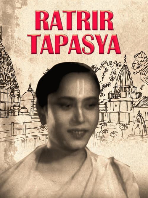 Ratrir Tapasya (1952) poster