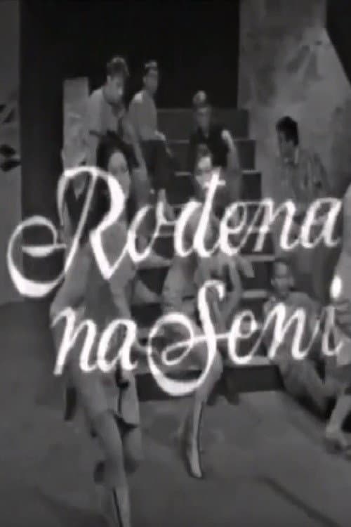 Rođena na Seni (1966) poster