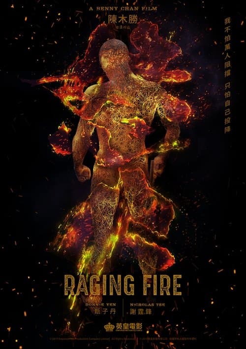 Raging Fire (2021) poster