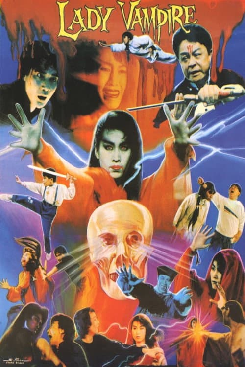Ling huan xiao jie (1988) poster