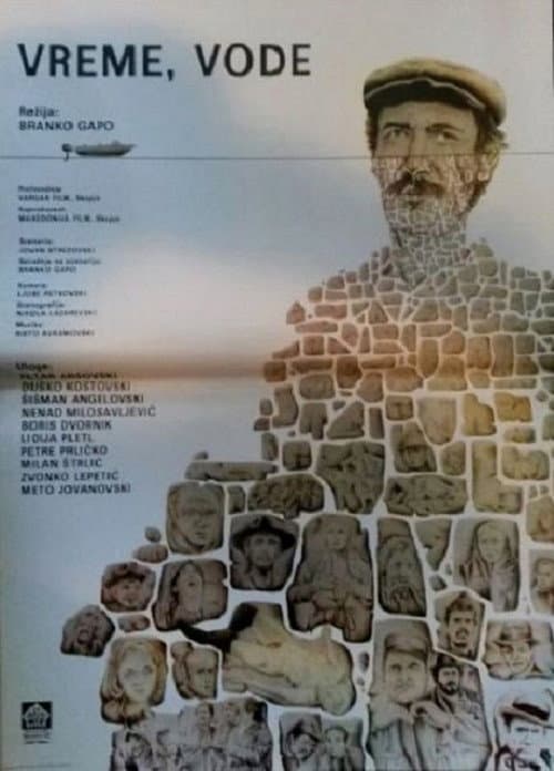 Време, води (1980) poster
