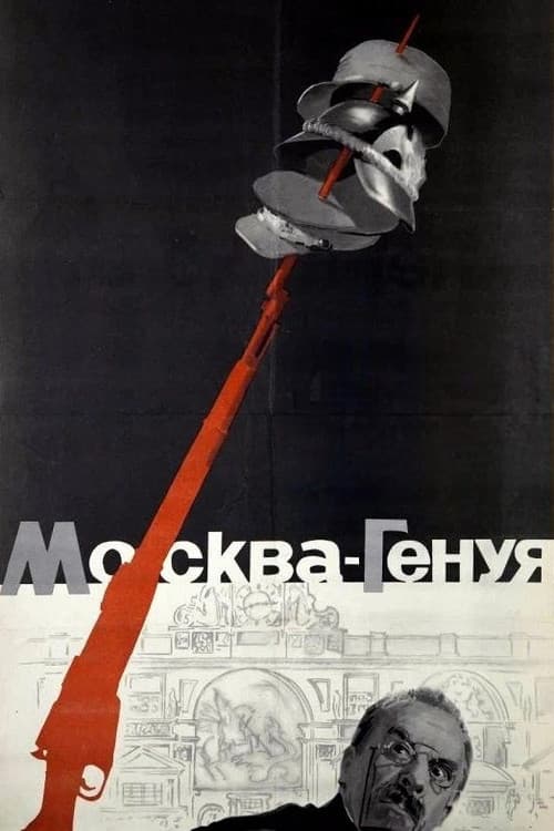 Москва – Генуя (1964) poster