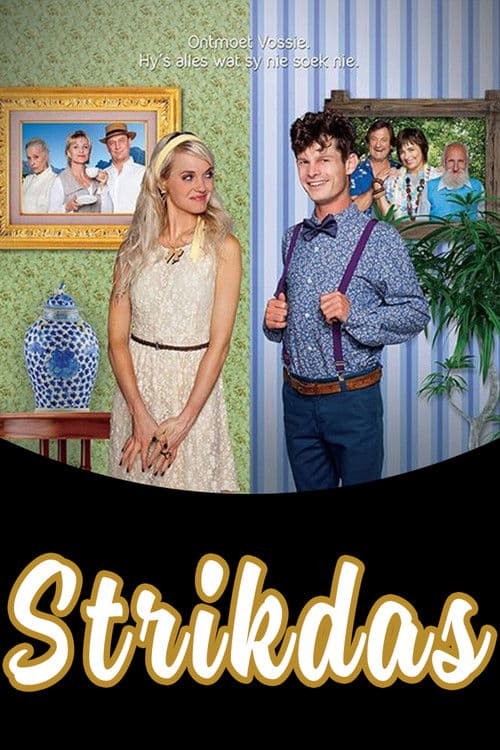 Strikdas (2015) poster