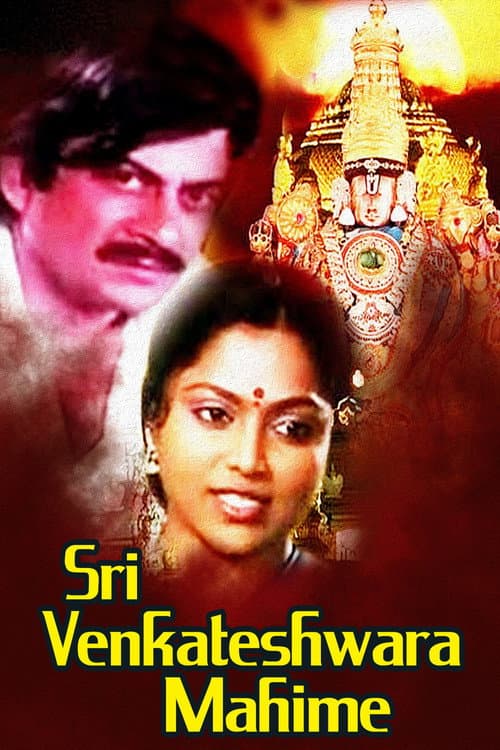 Sri Venkateshwara Mahime (1988) poster