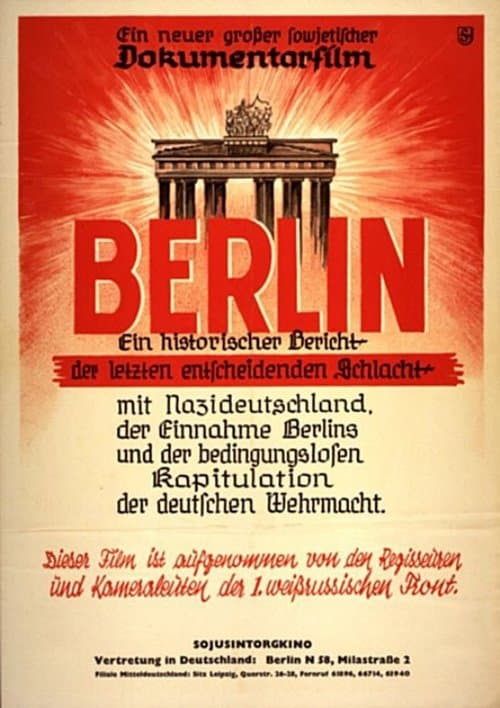 Берлин (1945) poster