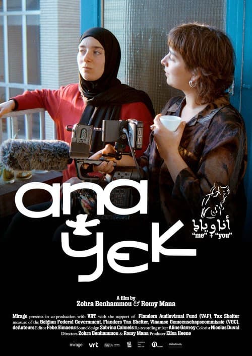 Ana + yek (2024) poster