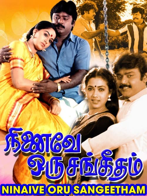Ninaivey Oru Sangeedham (1987) poster