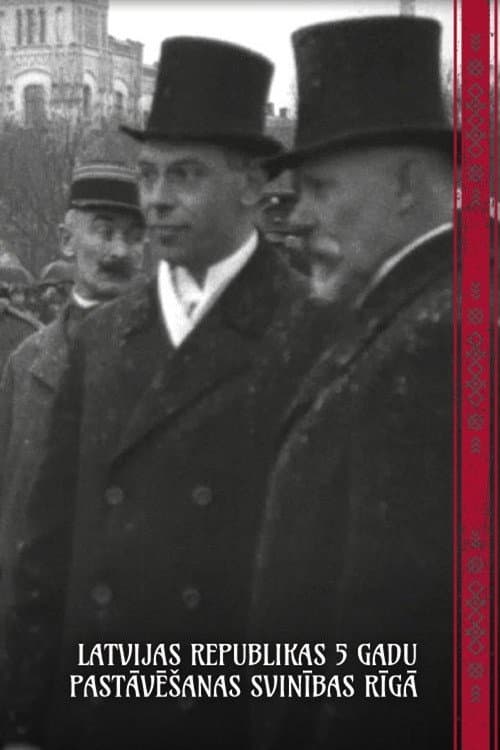 Latvijas Republikas 5 gadu pastāvēšanas svinības Rīgā (1923) poster
