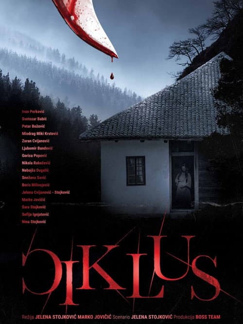Циклус (2024) poster