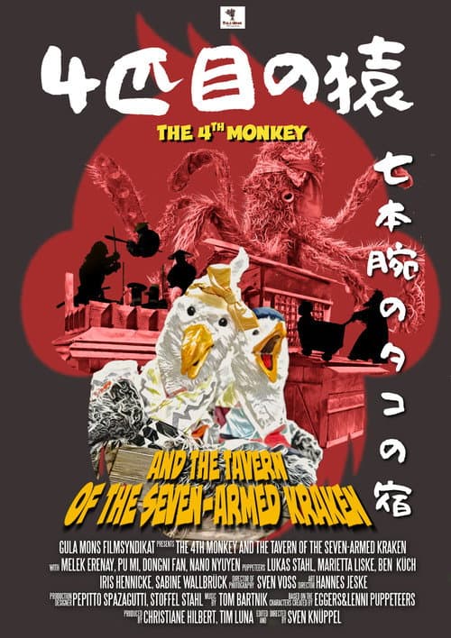 The 4th Monkey and the Taverne of the Seven-Armed Kraken (2026) poster