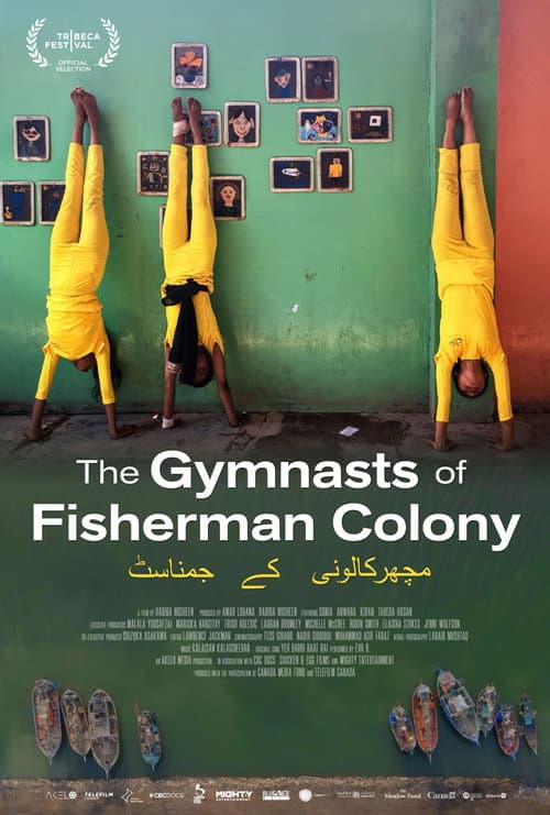 The Gymnasts of Fisherman Colony (2026) poster