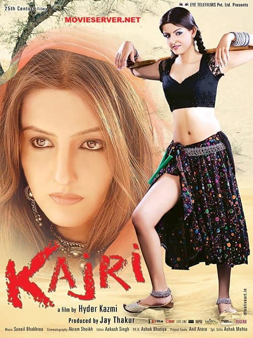 Kajri (2013) poster