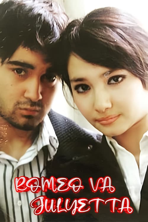 Romeo va Julietta (2006) poster
