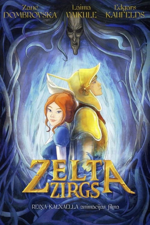 Zelta zirgs (2014) poster