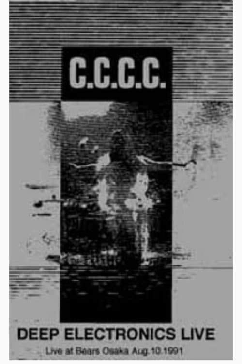 C.C.C.C. - Deep Electronics Live (1993) poster