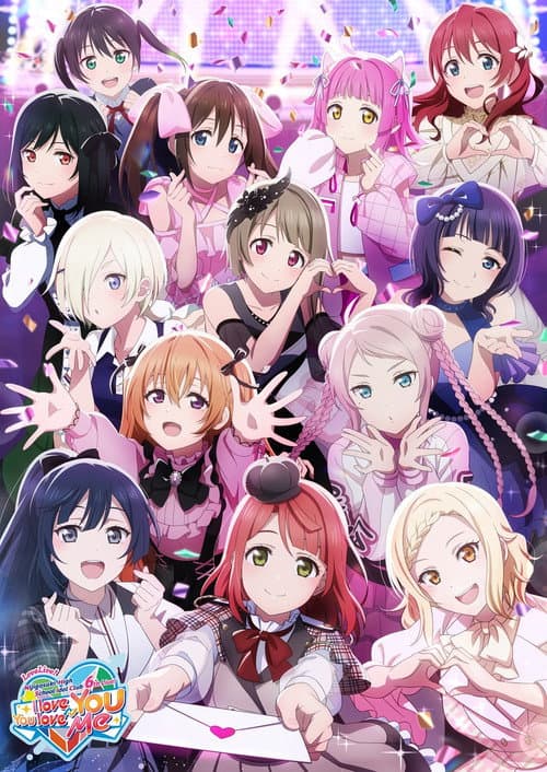 ラブライブ！虹ヶ咲学園スクールアイドル同好会 6th Live! I love You ⇆ You love Me (2023) poster