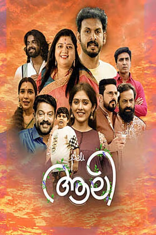 Aali (2026) poster