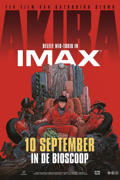 Akira (1988) poster