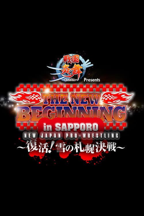 NJPW The New Beginning In Sapporo 2018 - Day 2 (2018) poster