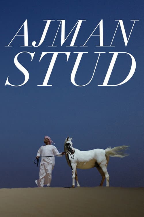 Ajman Stud (2022) poster
