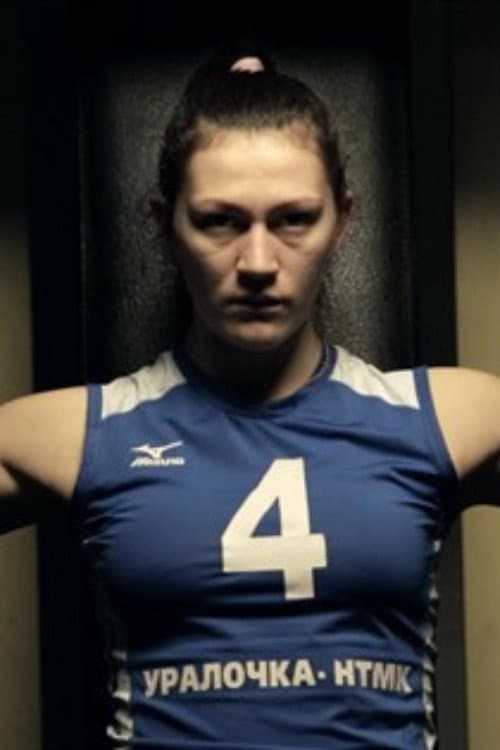 Воспитать чемпиона (2013) poster