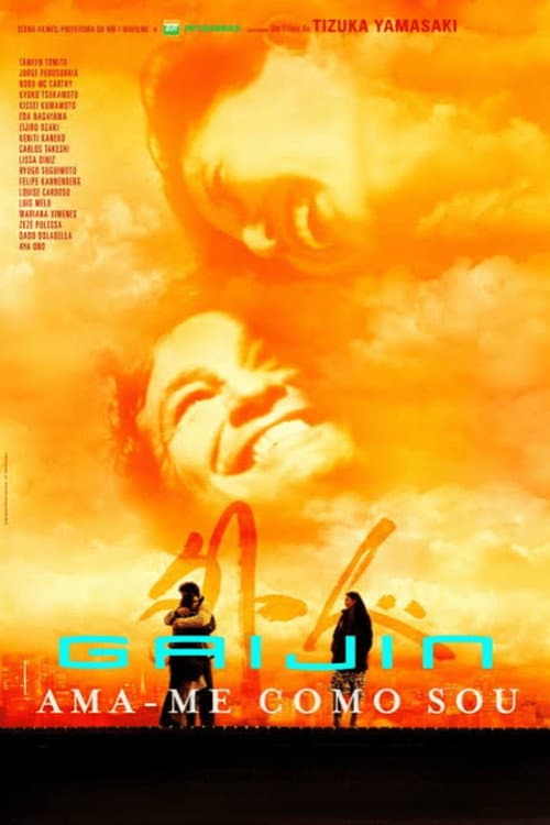 Gaijin: Ama-me Como Sou (2005) poster