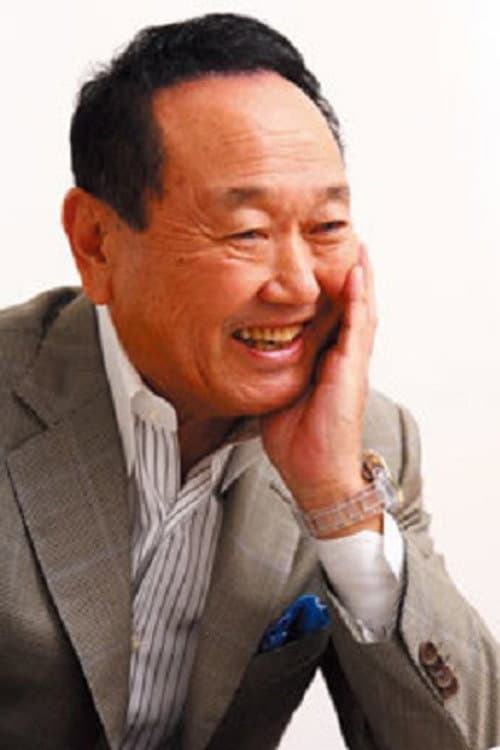 板東英二 foto