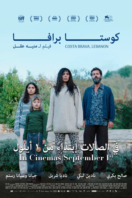 Costa Brava, Lebanon (2022) poster